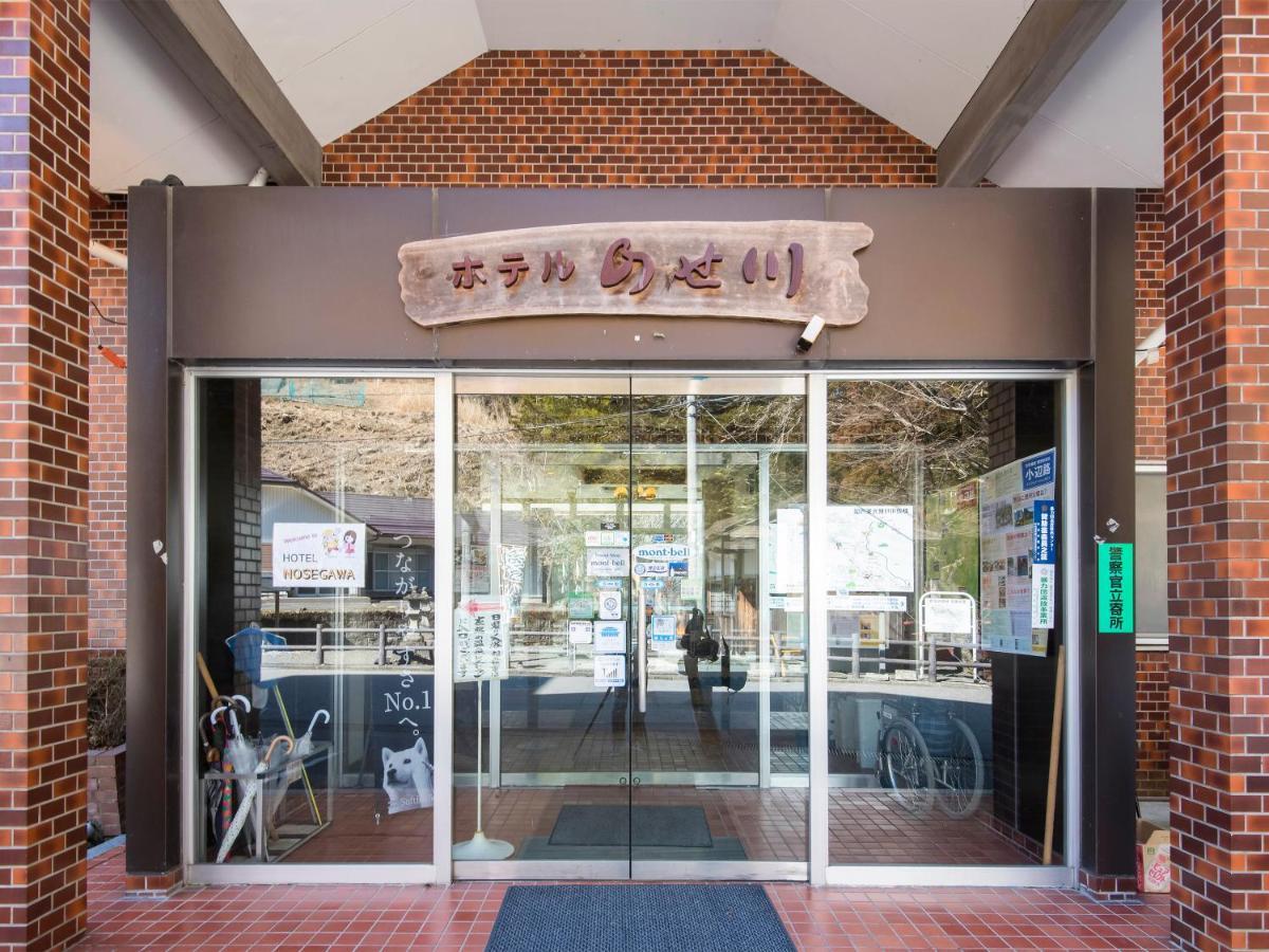Hotel Nosegawa Экстерьер фото